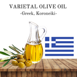 Extra Virgin Olive Oil - Greek Koroneiki