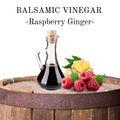 Balsamic Vinegar - Raspberry Ginger