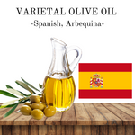 Extra Virgin Olive Oil - Spanish Arbequina